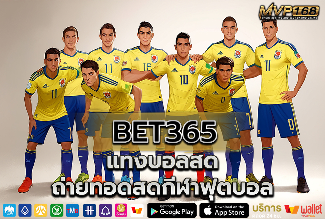 Bet365 2
