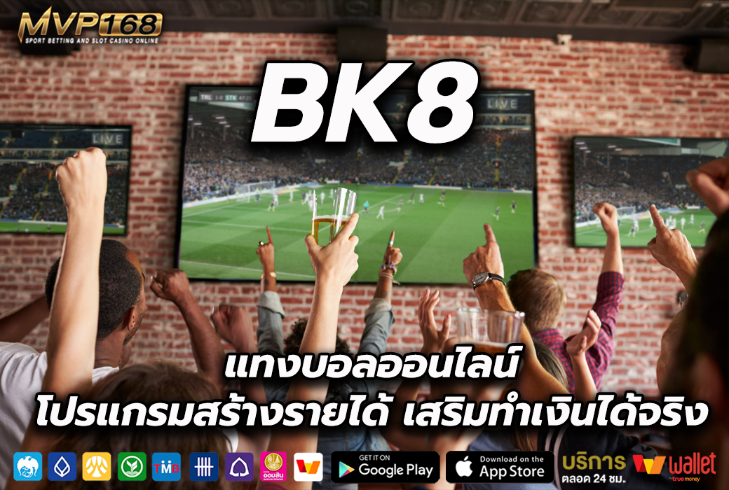 BK8 3