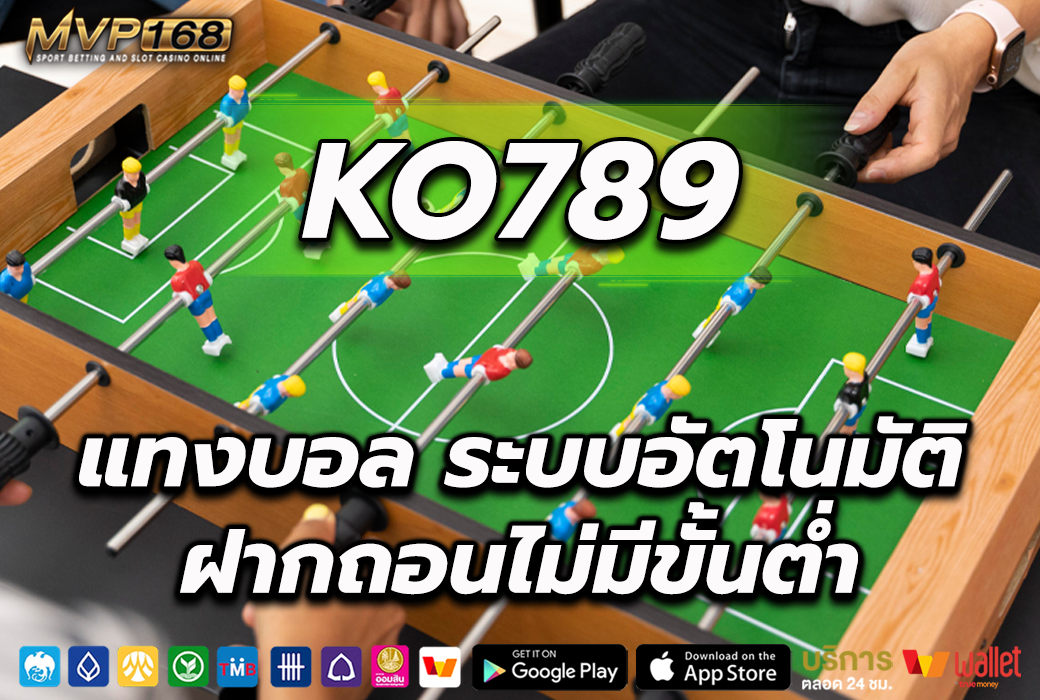 ko789 1