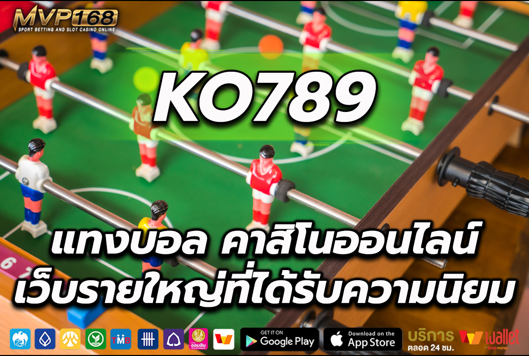 ko789 2