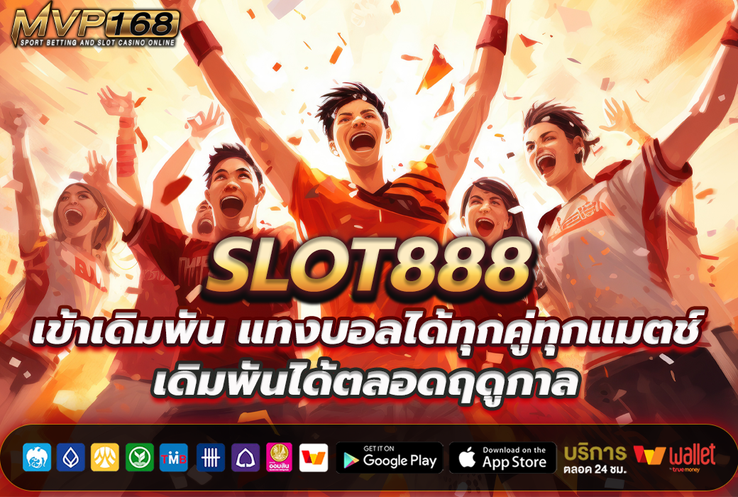 SLOT888 4