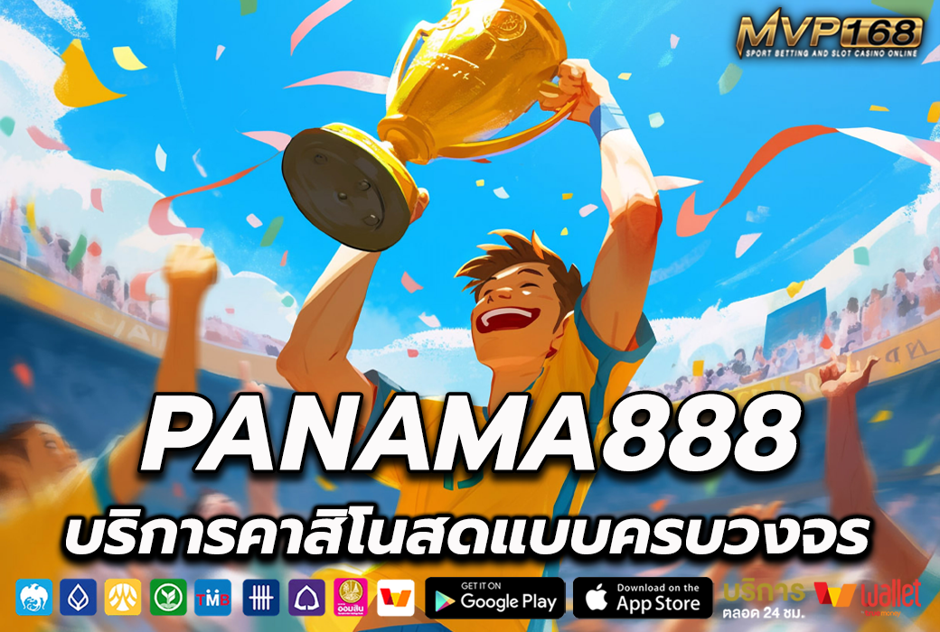 panama888 4