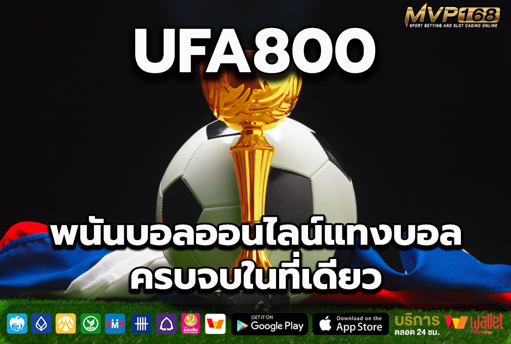 UFA800 1