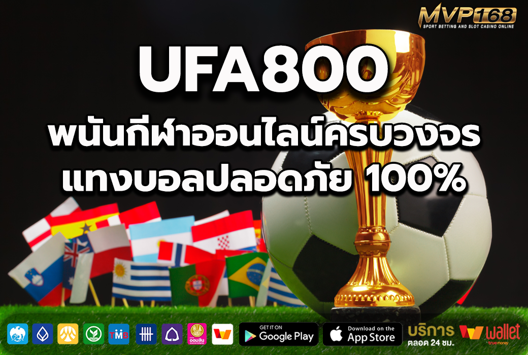 UFA800 2