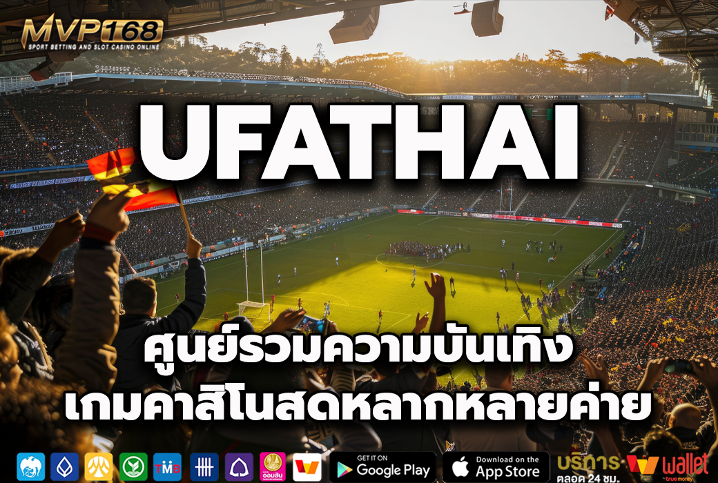 UFATHAI 2