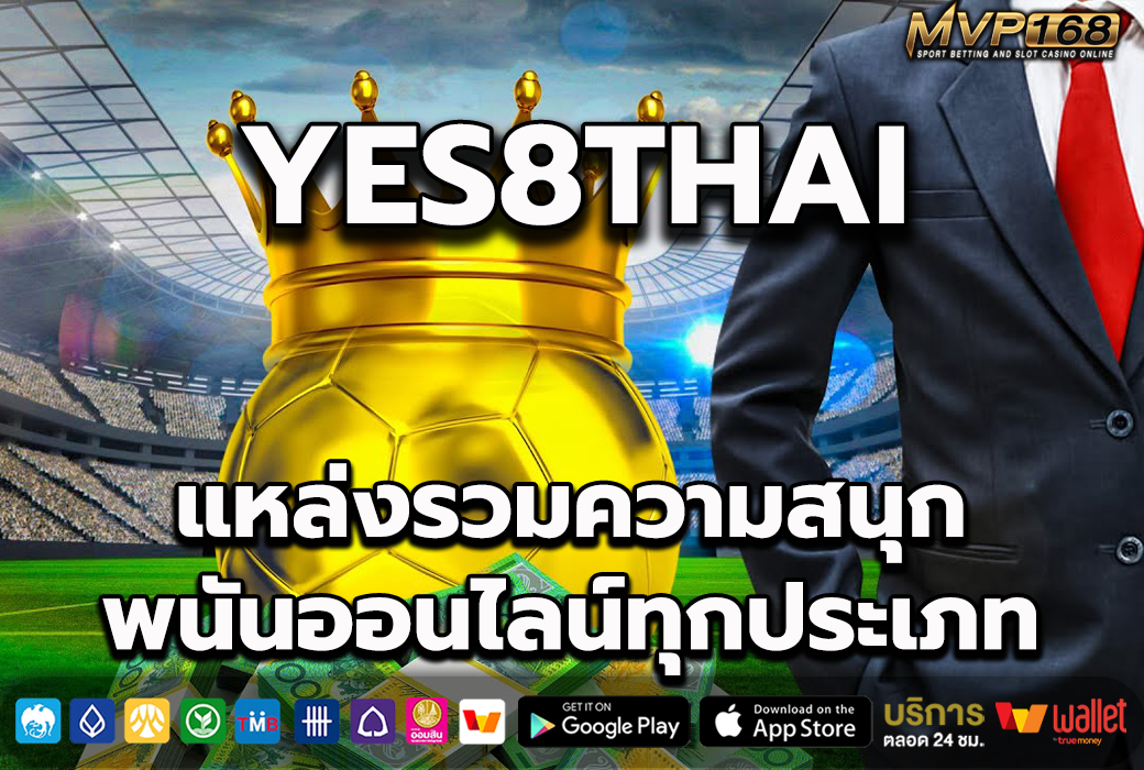 yes8thai 3