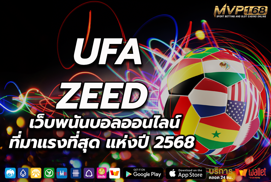 UFA ZEED 1