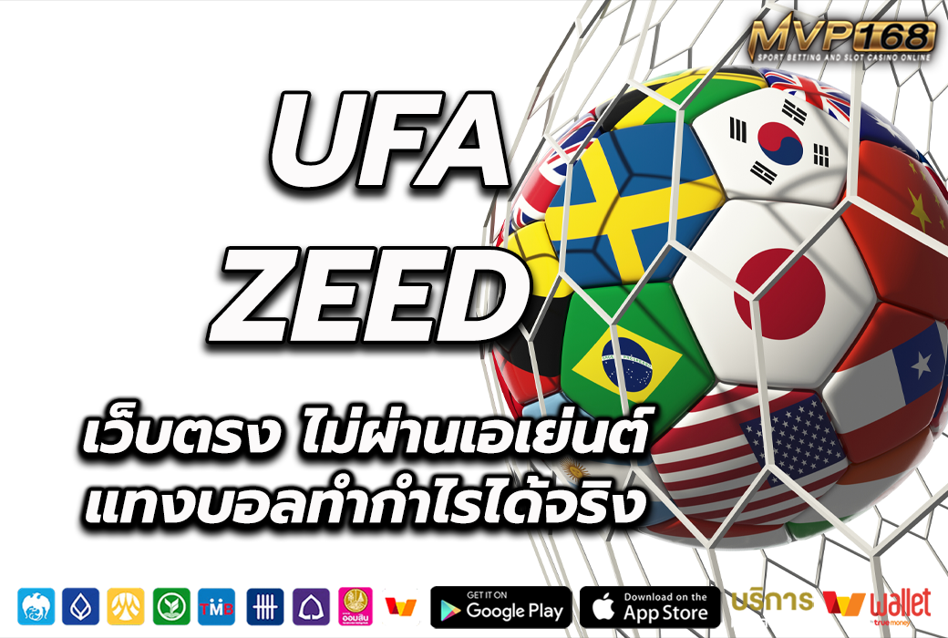 UFA ZEED 2