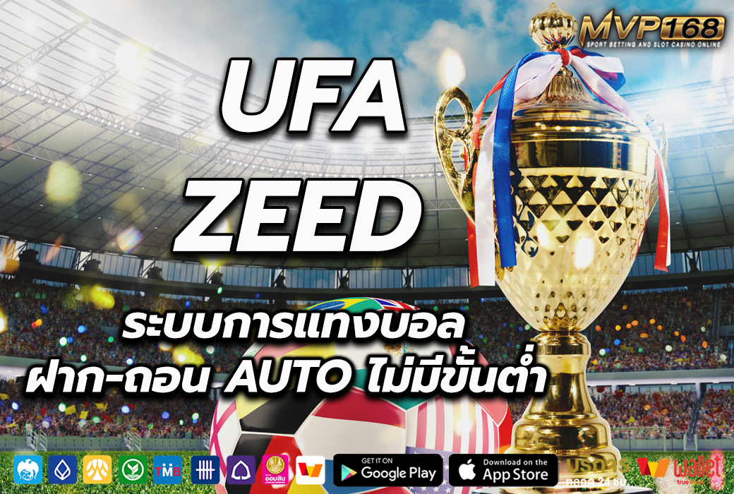 UFA ZEED 3